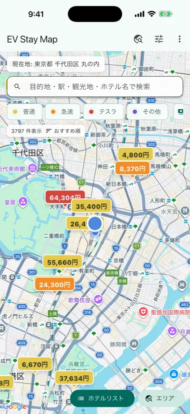 EV充電器のある宿だけを地図に表示したアプリ画面
