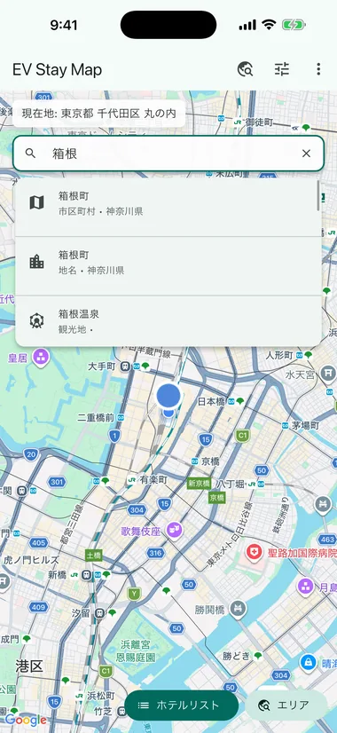 目的地・駅・観光地・ホテル名から周辺の宿を検索する画面