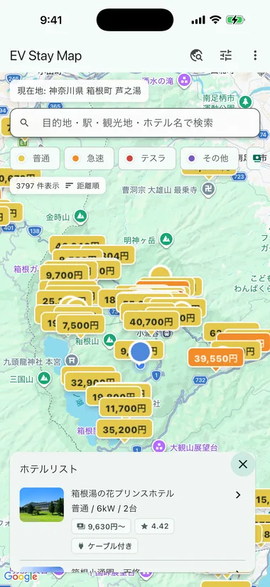 普通・急速・テスラ対応で絞り込み、充電スペックを宿ごとに表示したリスト